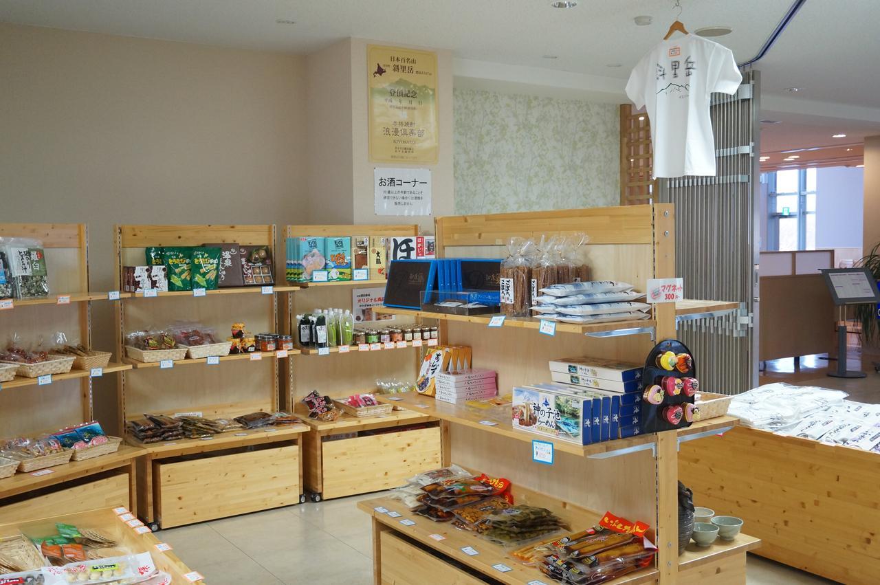 Kiyosato Onsen Hotel Ryokuseisou Extérieur photo
